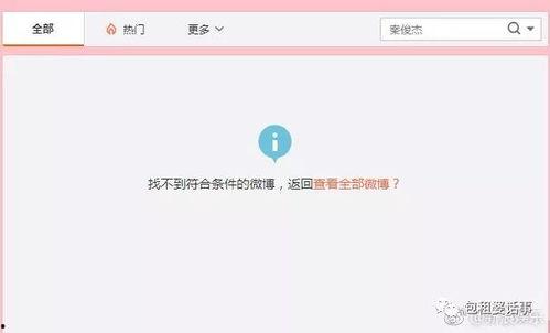娱乐吃瓜网站